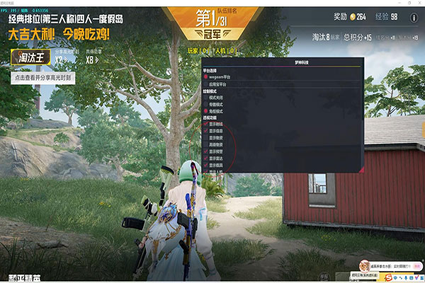 CF辅助购买网站透视自瞄效果